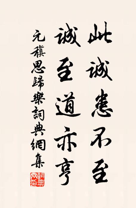 大如角韻來孤城，細似蚓竅蒼蠅聲 詩詞名句