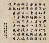 奉和御製讀後魏書原文_奉和御製讀後魏書的賞析_古詩文