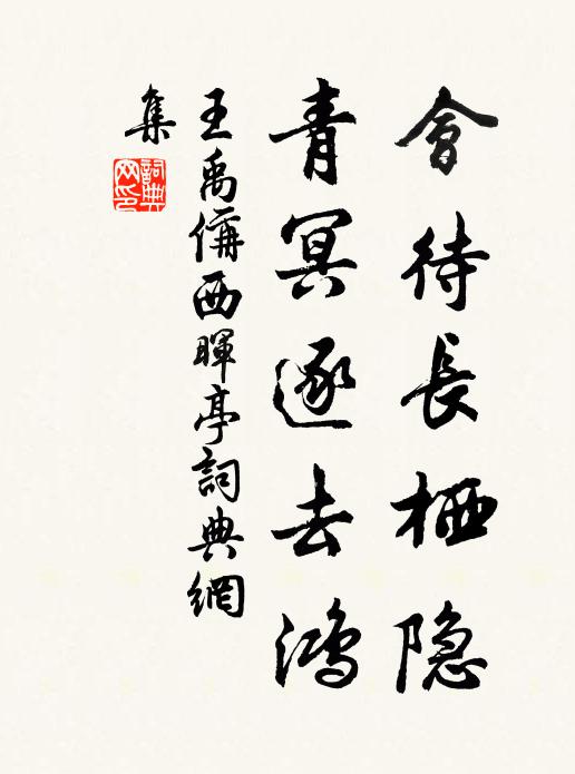 舊令乃吾友,寄聲於此時 詩詞名句