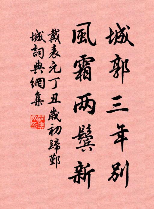 呵呵呵,未必秋香一夜衰,熨斗煎茶不同銚 詩詞名句