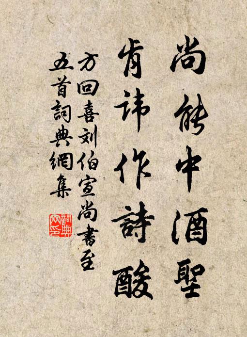 亭亭方自喜，黯黯卻成悲 詩詞名句