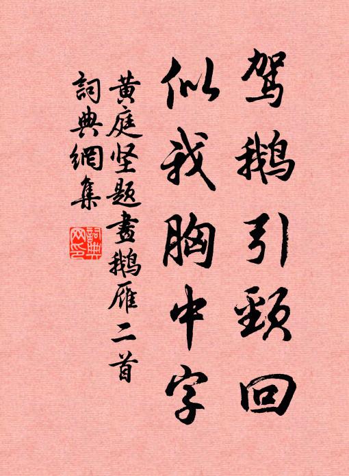 吳兒盪輕槳,采菱長江邊 詩詞名句