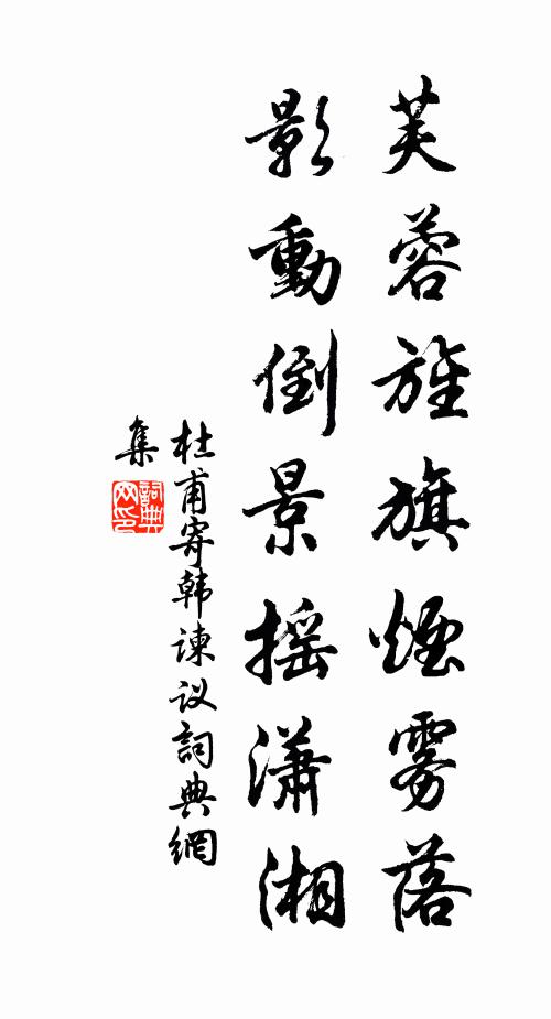 四侍鰲峰，拿舟在即，次五今圓月 詩詞名句