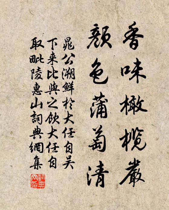 遙想上人清太甚,水精宮裹說禪機 詩詞名句