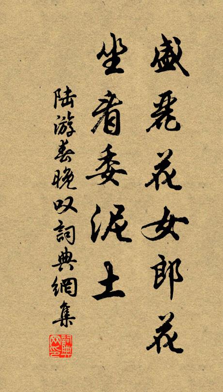 有鳴鞭歸騎,亂林啼鳥 詩詞名句