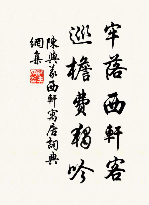 山河欲拆人煙分,壯士鼓勇君王存 詩詞名句