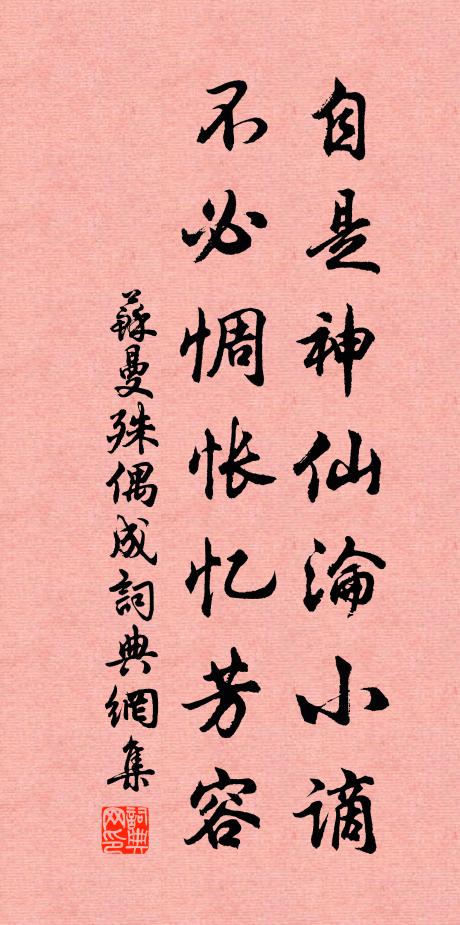 群峰垂碧光，下擁岷仙家 詩詞名句