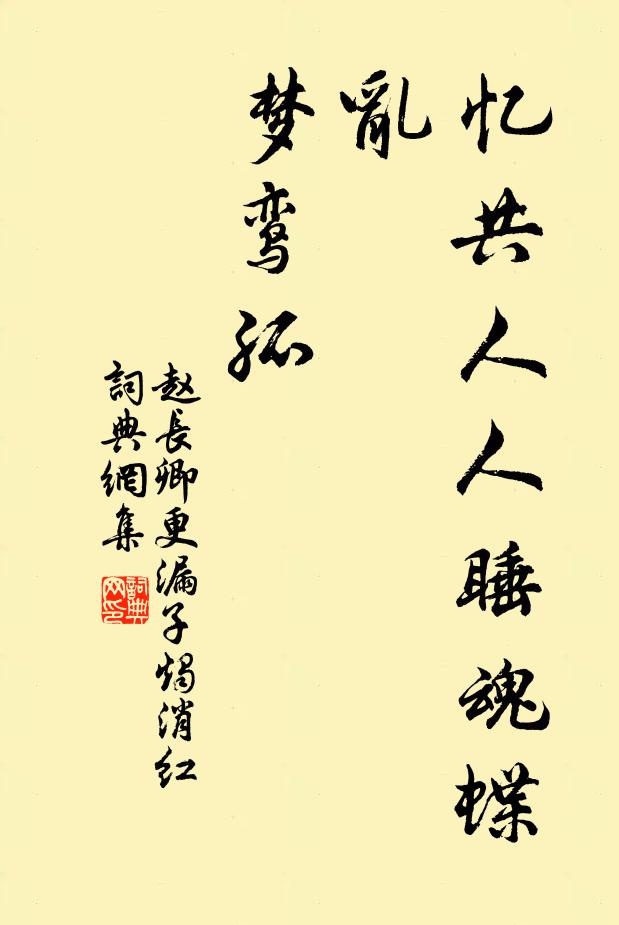 泠泠秋露湛金波,政爾懷君奈遠何 詩詞名句