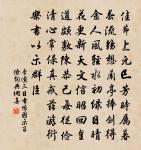 重招張祜商新詠,不與當時蘚契約 詩詞名句