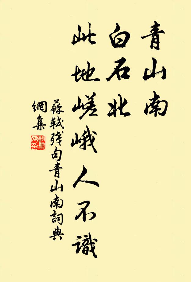 往來飄逸孤如鶴,去住安閒靜似蟬 詩詞名句