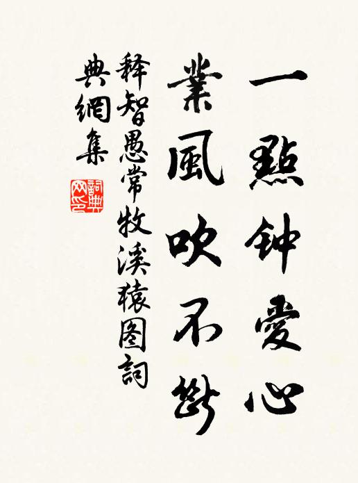 十分擬春來，欲與春為主 詩詞名句