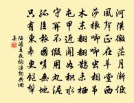 與皇甫庶子同游城東原文_與皇甫庶子同游城東的賞析_古詩文