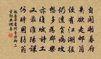 觀文丁右丞輓辭二首原文_觀文丁右丞輓辭二首的賞析_古詩文