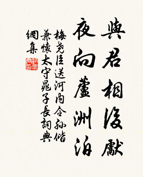 十年此地看花時 詩詞名句