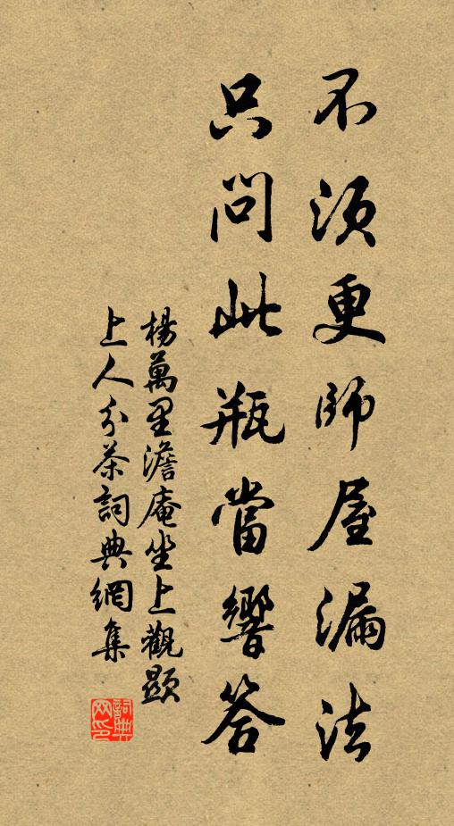 著述須待老,積勤宜少時 詩詞名句