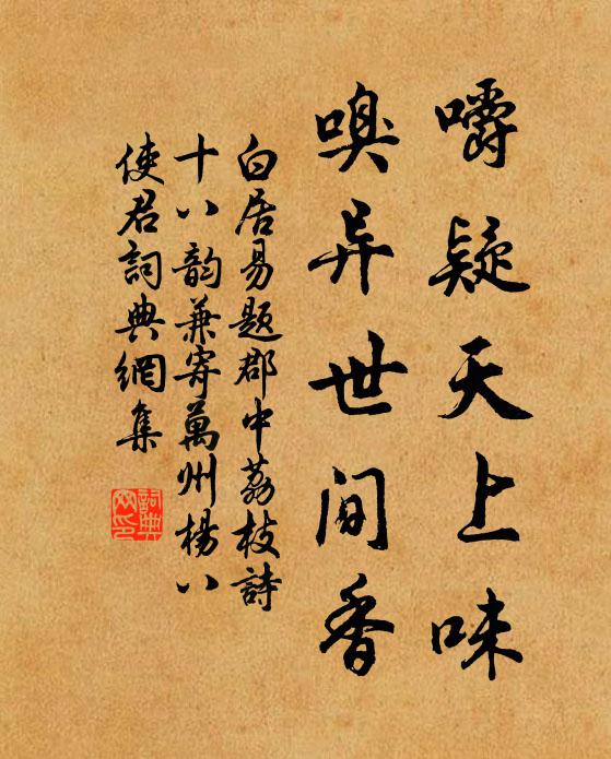 昆陽城下黍苗稀，寂歷荒墟隱翠微 詩詞名句