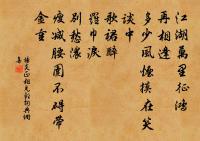 哭沈行彥宮教原文_哭沈行彥宮教的賞析_古詩文