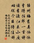 送王秘書歸江東原文_送王秘書歸江東的賞析_古詩文