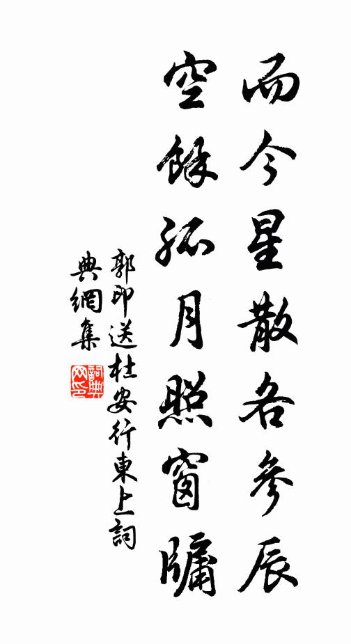 公署在山上，鑿泉深且清 詩詞名句