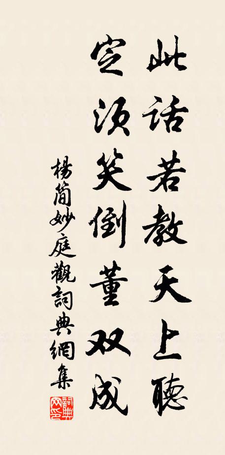 徒壯洪鐘秘高閣，萬金費盡工雕鑿 詩詞名句