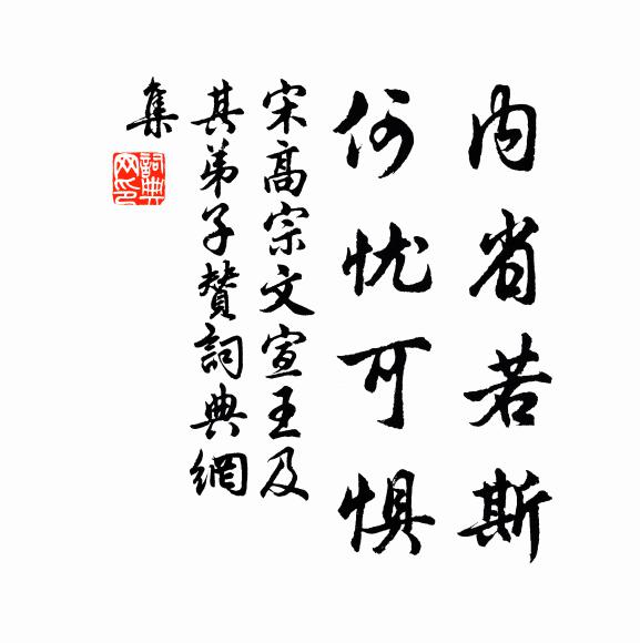 岩桂秋風南埭路 詩詞名句