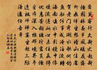 夢金陵王羽左原文_夢金陵王羽左的賞析_古詩文