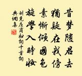 浣溪沙 壽湯總管原文_浣溪沙 壽湯總管的賞析_古詩文