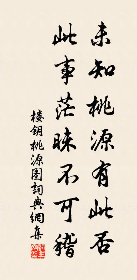 君行試問都門柳,幾送銀袍上九天 詩詞名句