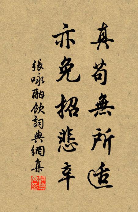 殷紅淺碧舊衣裳,取次梳頭暗淡妝 詩詞名句