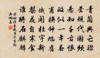 湖上書所見原文_湖上書所見的賞析_古詩文