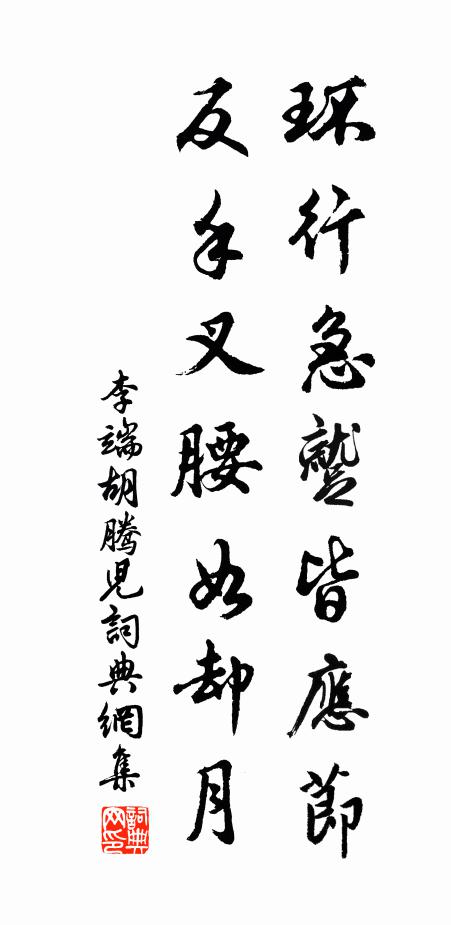 夜來夢上檀香閣,猶映珠簾避貴妃 詩詞名句