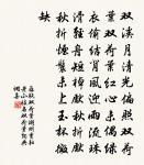 送春曲三首原文_送春曲三首的賞析_古詩文