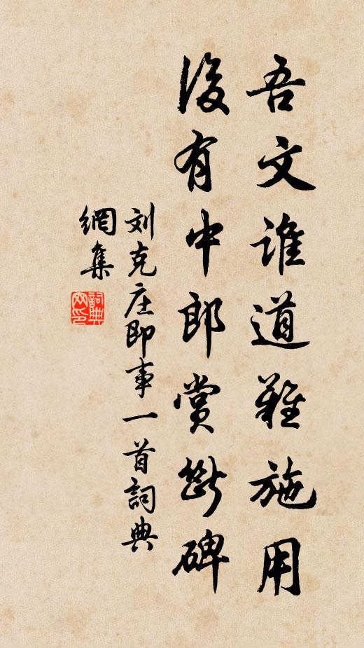 洞天生書寒,桃源發春意 詩詞名句