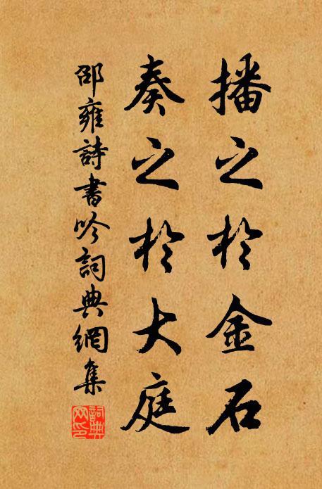 海內故人泣,天涯弔鶴來 詩詞名句