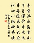 寄方龍溪原文_寄方龍溪的賞析_古詩文