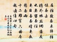 四松原文_四松的賞析_古詩文