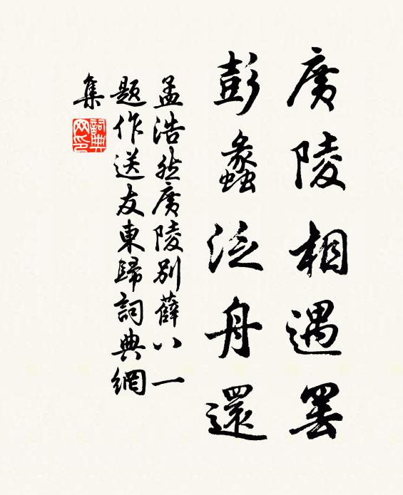 宦遊於其間，亦未為失計 詩詞名句