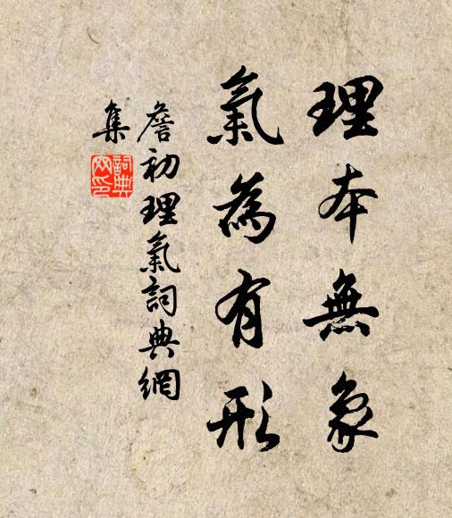 終朝欣霽朗,夜雨聽更深 詩詞名句