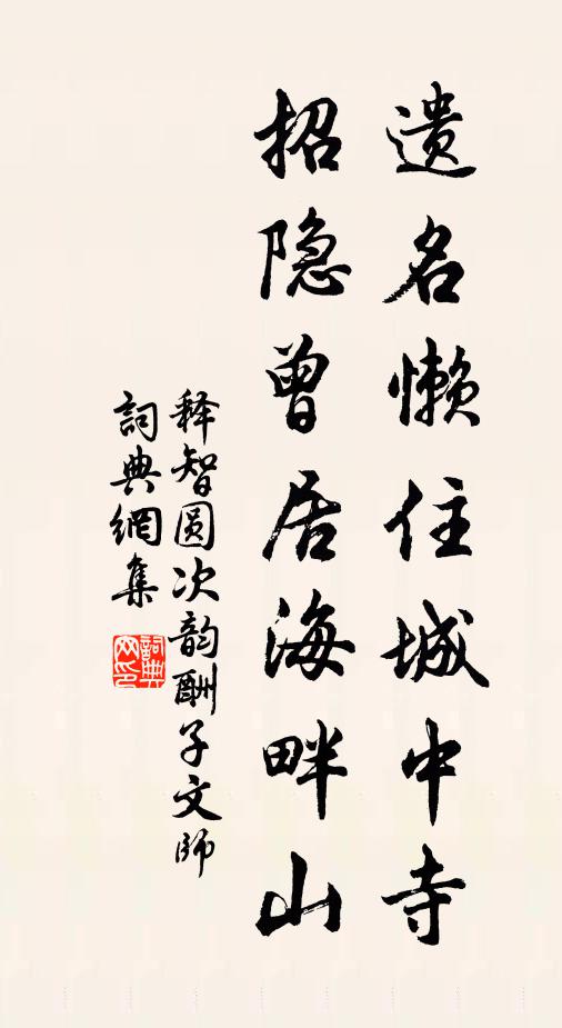 大必籠天海，細不遺草樹 詩詞名句