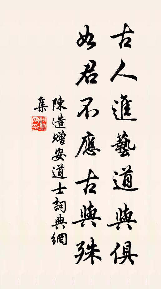 鷺下青苹浦,鴉啼綠樹村 詩詞名句