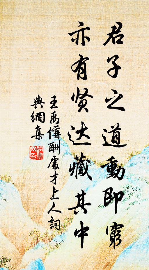 穀雨後來花更濃，前時已見玉玲瓏 詩詞名句