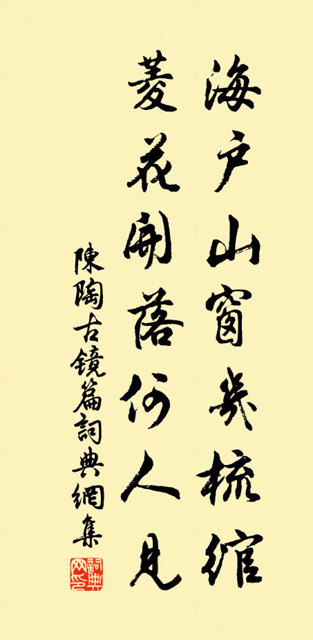 輕財重義續前烈,築屋貯書貽後昆 詩詞名句