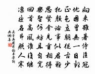 次韻喜雨原文_次韻喜雨的賞析_古詩文