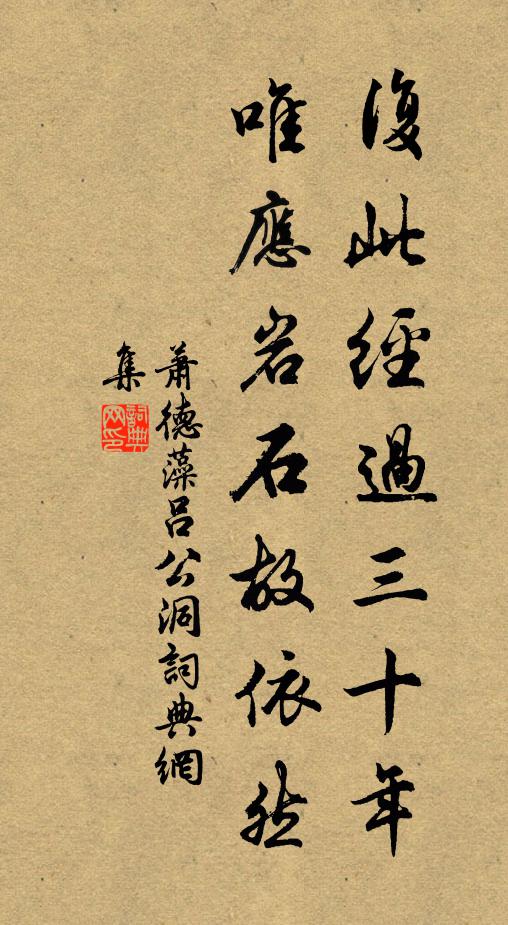 高岩童去收桐子,鄰縣人過問藕栽 詩詞名句