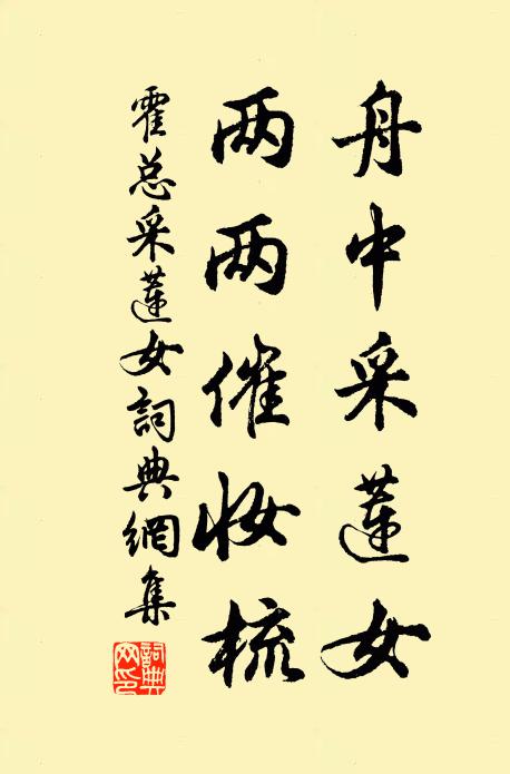 聚頭未有食,顏色頗饑寒 詩詞名句