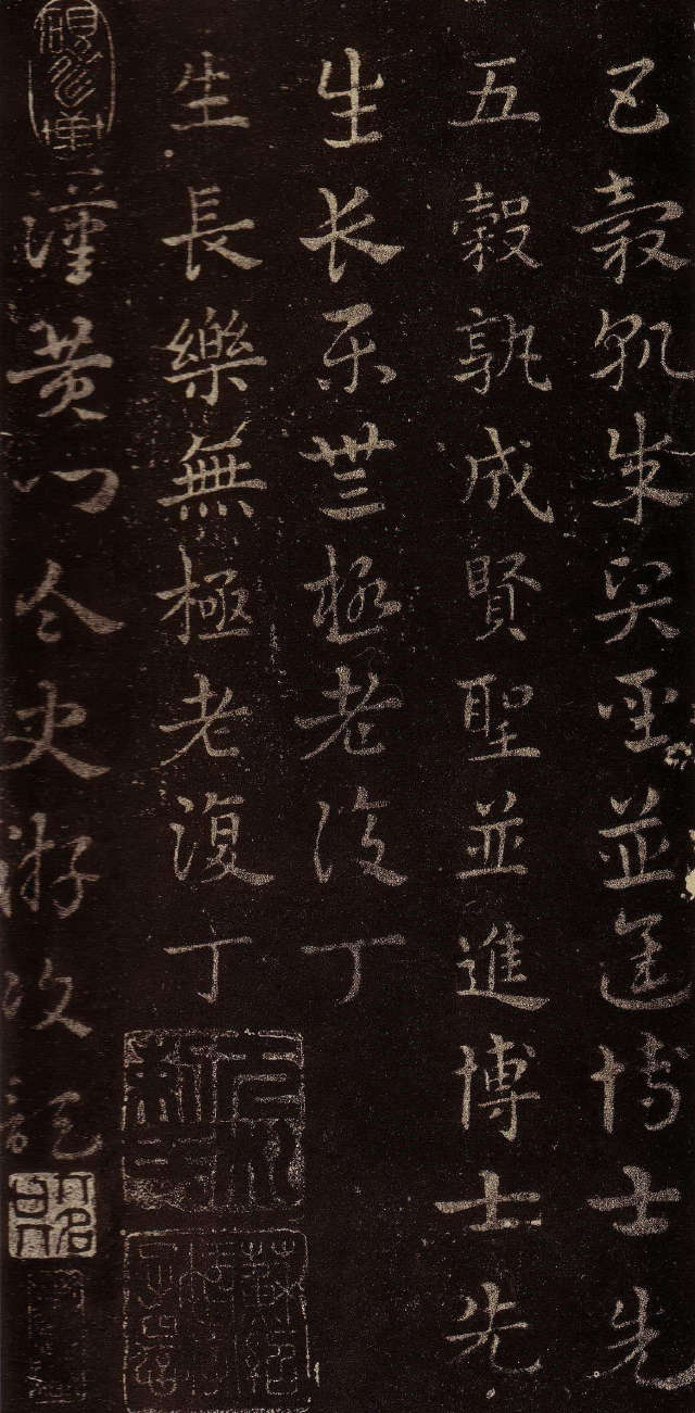 皇象章草《急就章》