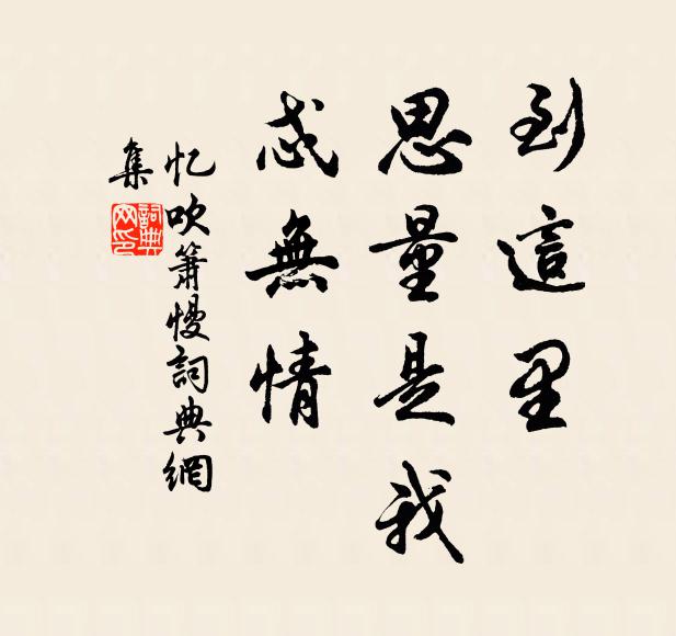 梅梢已露春訊息,小向涵虛駐客軒 詩詞名句