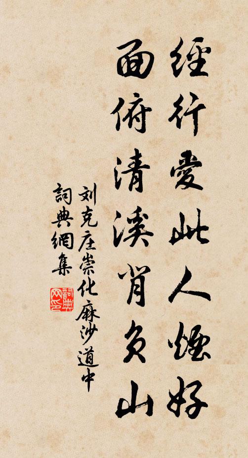 三年賈傅驚吾老,九歲劉郎愧爾多 詩詞名句