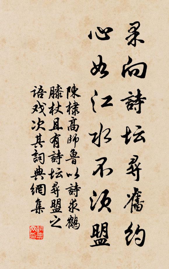 曉來窗外,正南枝初放,兩花三蕊 詩詞名句