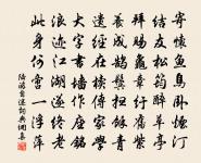 離蕪湖至觀頭橋原文_離蕪湖至觀頭橋的賞析_古詩文